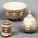 【茶道具 / 茶箱】 紫三島 刷毛目 三点セット (茶碗・振出・茶きん筒) 陶楽作