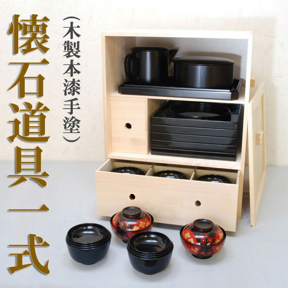 楽天市場】茶 懐石 煮物椀の通販 楽天市場】茶 懐石 煮物椀の通販