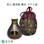 【茶道具 / 茶入】茶入 龍光院 鶴首 翁手 ラクト蓋 陶若窯 作 (桐箱) 【茶道】【抹茶】【日本製】【国産】【贈答】【ギフト】【プレゼント】【お祝い】【誕生日】【記念日】【海外発送】【お土産】【なつめ】【棗】【茶入】 36,300円