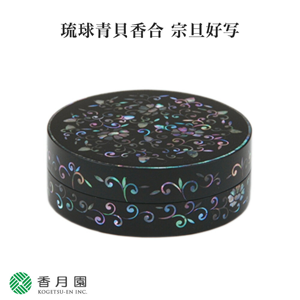 楽天市場】香合 青貝の通販 楽天市場】香合 青貝の通販