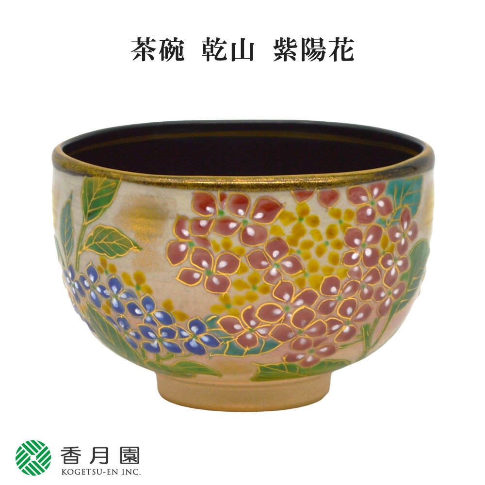 楽天市場】茶碗 乾山の通販 楽天市場】茶碗 乾山の通販