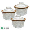 【茶道具 / 懐石】 義山 菊籠目蓋物 縁金 3客入 長寿 作 (化粧箱)