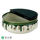 【茶道具 / 水指】 平水指 織部 掻合塗割蓋付き 加藤五陶 作 (紙箱)