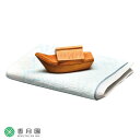 【茶道具 / 紙釜敷】 壇紙 水色流し 山崎吉左衛門 作 (木箱) 香合は別売りです