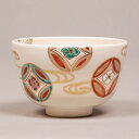 【茶道具 / 茶碗】 仁清 七宝流水 中村与平 作 (化粧箱)