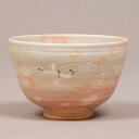 【茶道具 / 茶碗】お稽古用 御本雲鶴 中村与平 作 (化粧箱)