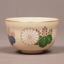 【茶道具 / 茶碗】お稽古用 仁清 新菊桐 宮地英香 作 (紙箱)