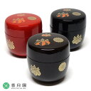●【茶道具 / 棗】 中棗 高台寺-こうだいじ- 黒・朱・溜の3色から選べます (樹脂製)