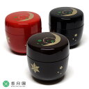 ●【茶道具 / 棗】 中棗 雪月花-せつげつか- 黒・朱・溜の3色から選べます (樹脂製)
