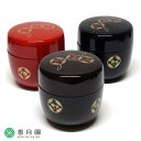 ●【茶道具 / 棗】 中棗 七宝-しっぽう- 黒・朱・溜の3色から選べます (樹脂製)