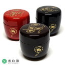 ●【茶道具 / 棗】 中棗 七宝つなぎ-しっぽうつなぎ- 黒・朱・溜の3色から選べます (樹脂製)
