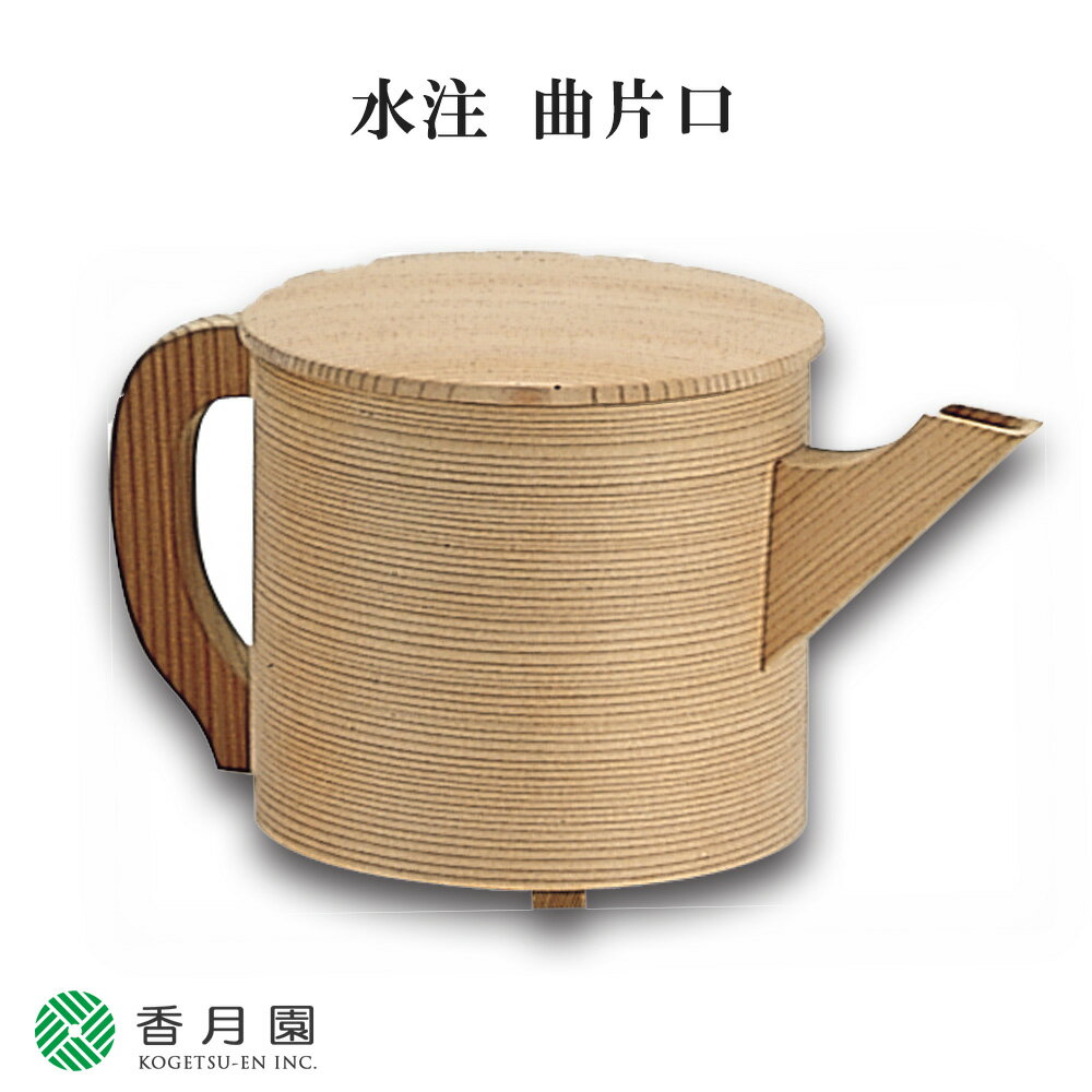 楽天市場】水注の通販