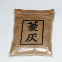 【茶道具 / 灰】 菱灰(約150g)