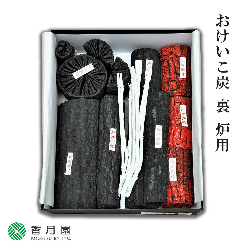 Amazon | 茶道具 炭 おけいこ炭 炉用 裏千家 | 岡田園 | お点前