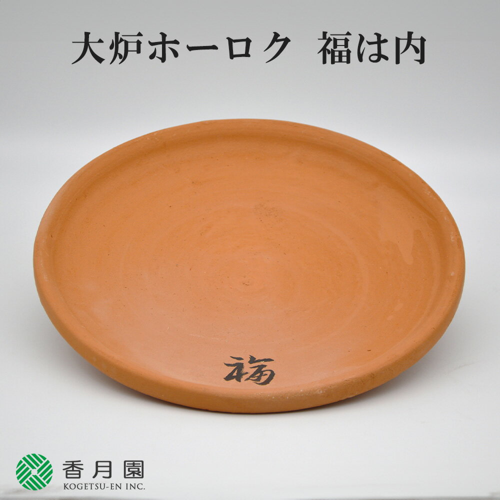 楽天市場】焙じ器 63 ロクサン tokoname 陶器製 （ 焙煎器 煎り