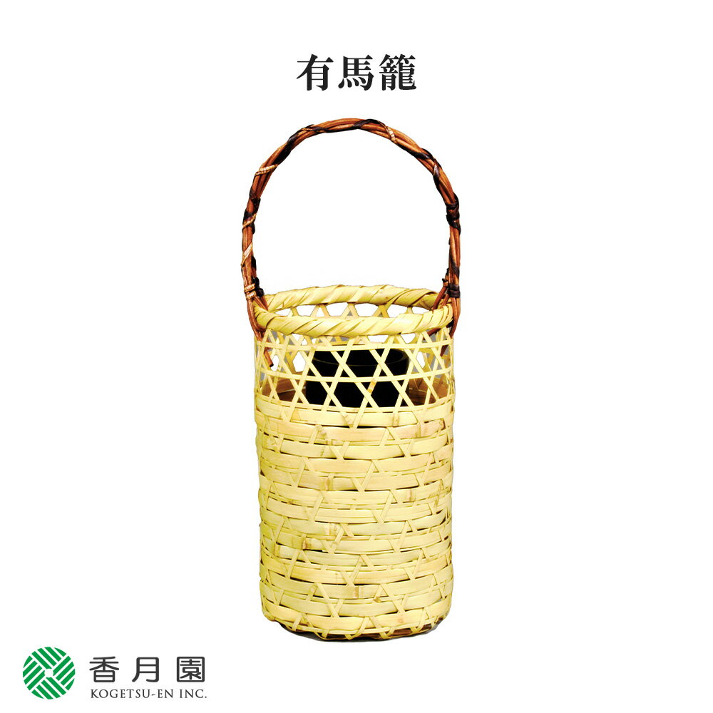 【茶道具 / 籠花入】 有馬籠 PC入子のサムネイル