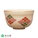 【茶道具 / 茶碗】お稽古用 仁清 花菱 宮地英香 作 (紙箱)