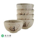【茶道具 / 数茶碗】弥七田織部 壱陶作 (10客)