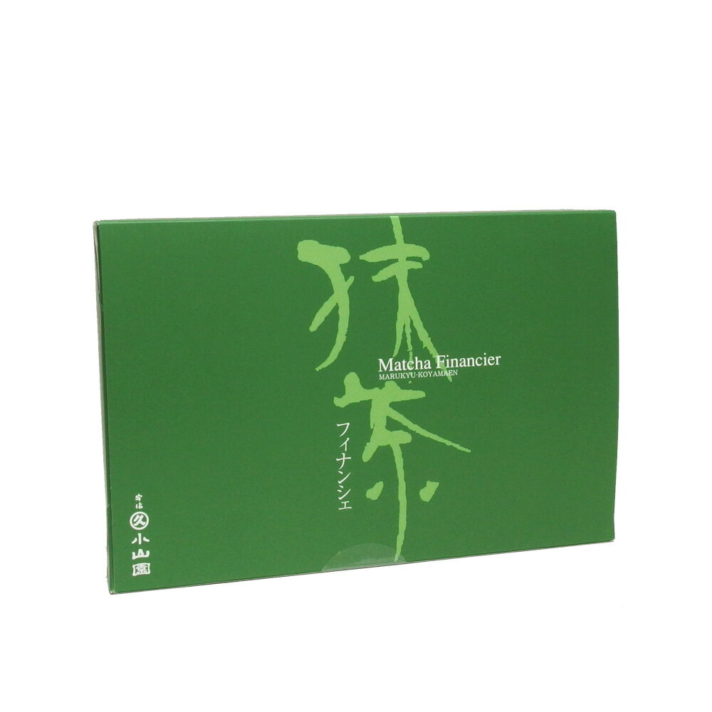 【抹茶スイーツ / 丸久小山園】　抹茶フィナンシェ　8個入り 2