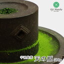 【茶道用抹茶】京都府産宇治抹茶 天の原 500g アルミ袋入【抹茶】【粉末】【Matcha】【Japanese Green Tea】【matcha powder】【学校茶道】【Matcha Powder】