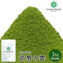 yٗpzYo_ GK̉_(Moegi-no-KumoERaw Confectionery) 1kg A~ܓ   NyMatchazyJapanese Green Teazymatcha powderz