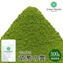 yٗpzYo_ GK̉_(Moegi-no-KumoERaw Confectionery) 500g A~ܓ   NyMatchazyJapanese Green Teazymatcha powderz