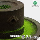 【製パン・製菓用抹茶・業務用抹茶】宇治抹茶 仲よし 500g アルミ袋入【抹茶】【粉末】【Matcha】【Japanese Green Tea】【matcha powder】【抹茶シフォンケーキ レシピ動画あり 】【Uji Matcha Cooking】【Matcha Powder】