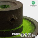 ypzs{YF  50g A~ܓy䂤pPbgΉ 3܂܂ŁzyzyMatchazyJapanese Green Teazymatcha powderzywZzyMatcha Powderz