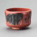 【茶道具 / 楽茶碗】 十四代 覚入 / 赤茶碗 (写)
