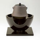 【茶道具 / 風炉】 紅鉢尺○ (真黒色) 富士釜 (小釜) 付