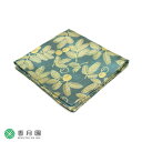 ● 中川政七商店 蜀巴織 而妙斎好 瑞松 せんさい色 【03号】【茶道具 / 出帛紗・出袱紗】【ゆうパケット対応】
