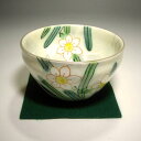 【茶道具 / 茶碗】花言葉の小茶碗 1月・水仙【小さい】【小ぶり】