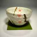 【茶道具 / 茶碗】花言葉の小茶碗 2月・梅【小さい】【小ぶり】