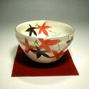 【茶道具 / 茶碗】花言葉の小茶碗 11月・紅葉【小さい】【小ぶり】