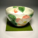 【茶道具 / 茶碗】花言葉の小茶碗 12月・山茶花【小さい】【小ぶり】