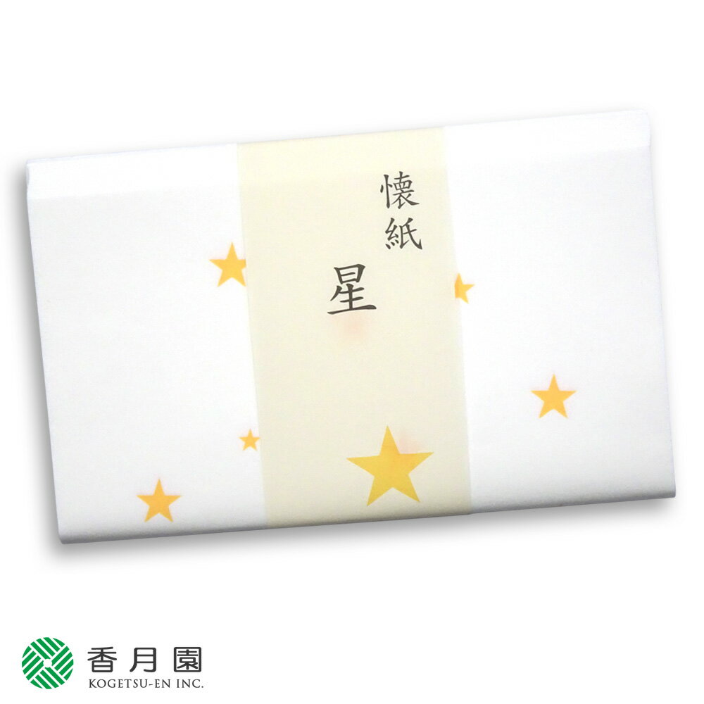 【茶道具 / 懐紙】 色絵懐紙 星1帖 (30枚入り) 【ゆうパケット対応】