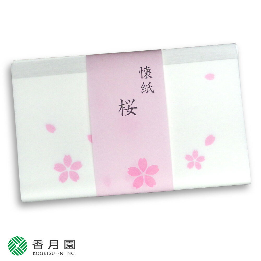 【茶道具 / 懐紙】 色絵懐紙 桜 1帖 (30枚入り) 【ゆうパケット対応】のサムネイル