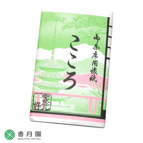 【茶道具 / 懐紙】 御茶席用懐紙 こころ (女子用 / 防水加工) 1帖 (30枚入) 【ゆうパケット対応】