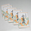 【茶道具 / 懐紙】 小菊 5帖セット ≪女子用無地懐紙≫ 【ゆうパケット対応】