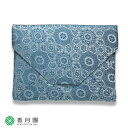 ● 中川政七商店 新ん橋(しんばし) 八陵蜀紅青色 【04号】【茶道具 / 数寄屋袋】【ゆうパケット対応】