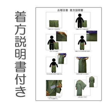 ����ƻ / ���θ���� ������ ���� ��ƻ���������� (��4��) ���١����塦�֥롼����