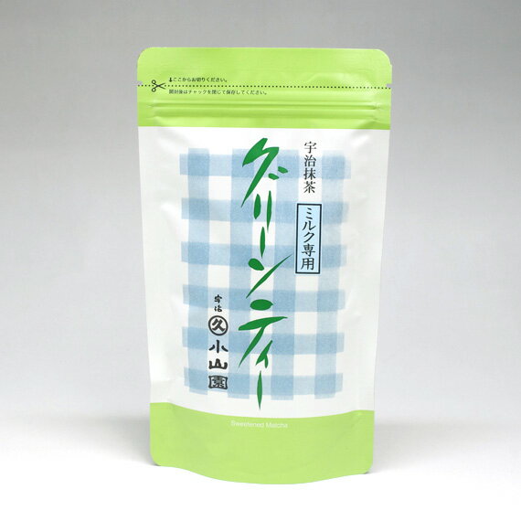 【丸久小山園/抹茶】糖加抹茶/ミルク専用グリーンティー200g袋詰【抹茶ラテ】【抹茶オレ】【茶道】【Matcha】【Japanese Green Tea】【powder】【抹茶粉末】 【ゆうパケット対応】【Marukyu Koyamaen】