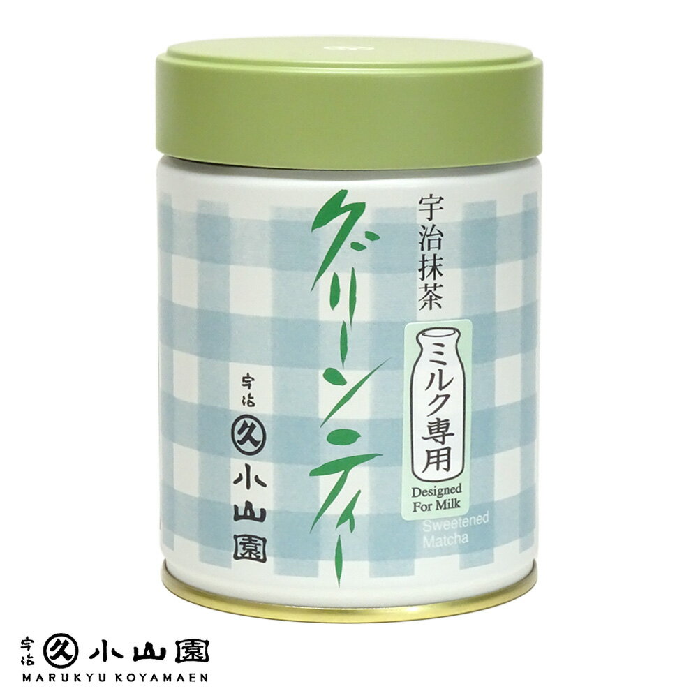 > 茶せんの購入はこちら > 茶杓の購入はこちら > 抹茶篩缶の購入はこちら ■仕様 内容 丸久小山園 ミルク専用グリーンティー 550g缶入 原材料名 グラニュー糖・抹茶（国産）・ぶどう糖・麦芽糖 原産地 京都府 賞味期限 6ヵ月 ■その他注意点 ※ 商品の色合いは、ご使用のモニターや環境によって多少異なる場合があります。また、茶道具全般に関して、ひとつひとつ手作業で仕上げる伝統工芸品の為、風合いや模様の出方が1点1点全て異なりますので、あらかじめご了承ください。 ※ 掲載商品の在庫は、常時チェックするよう努めていますが、すべて実店舗と共有しておりますので、まれに在庫切れにも関わらず、ご注文が完了してしまう場合があります。そのためご注文完了後、在庫切れのご連絡を入れさせて頂く場合があります。お客様にはご迷惑をお掛け致しますが、ご理解の程よろしくお願いいたします。 ※ 取寄せ商品や納期の異なる商品と一緒にご注文いただいた場合、商品取寄せ後一緒に発送させていただきます。取寄せ品でお急ぎでのご入用の場合は、ご注文前に在庫の有無をお問い合わせください。 ※ 欠品、キャンセル等によりお買上金額が3,980円（沖縄・離島・山間部は9800円）(税込み)を下回った場合は、送料600円(沖縄・離島・山間部は1,000円)を頂戴いたします。ご了承ください。他の商品もご注文され在庫品のみ先にお送りさせていただく場合、別途配送料(600円)をいただきます。