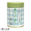【丸久小山園/抹茶】糖加抹茶/ミルク専用グリーンティー550g缶入【抹茶ラテ】【抹茶オレ】【茶道】【Matcha】【Japanese Green Tea】【powder】【抹茶粉末】【Marukyu Koyamaen】