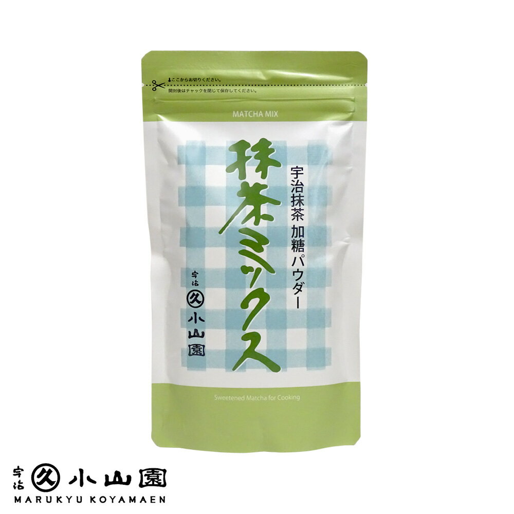 【丸久小山園/抹茶】宇治抹茶 加糖 パウダー 抹茶ミックス 200g袋詰【抹茶ラテ】【抹茶オレ】【茶道】【Matcha】【Japanese Green Tea】【powder】【抹茶粉末】 【ゆうパケット対応】【Marukyu Koyamaen】