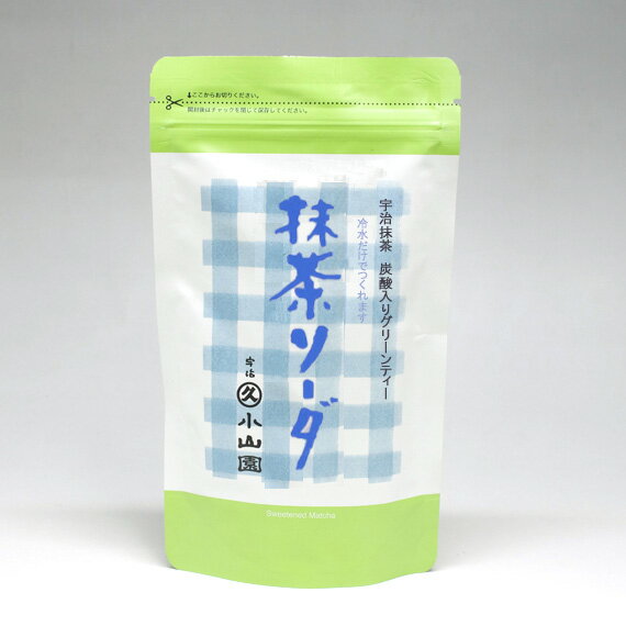 【丸久小山園/抹茶】炭酸入りグリーンティー/抹茶ソーダ200g袋詰【抹茶ラテ】【抹茶オレ】【茶道】【Matcha】【Japanese Green Tea】【powder】【抹茶粉末】 【ゆうパケット対応】【Marukyu Koyamaen】