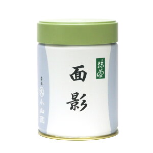 【丸久小山園/抹茶】【法要の抹茶】抹茶/面影(おもかげ)100g缶入【茶道】【薄茶】【濃茶】【粉末】【Matcha】【Japanese Green Tea】【powder】【抹茶粉末】【Marukyu Koyamaen】