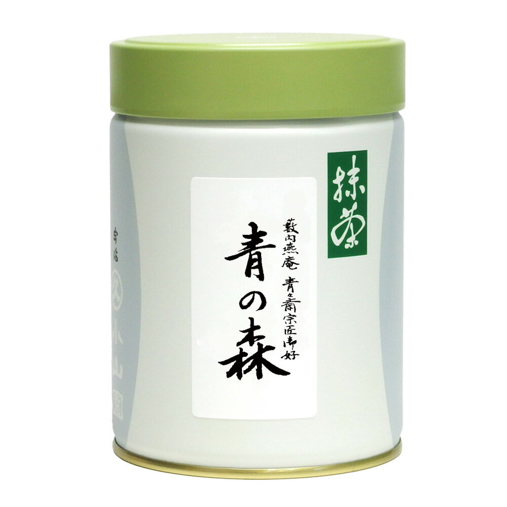 > 茶せんの購入はこちら > 茶杓の購入はこちら > 抹茶篩缶の購入はこちら ■仕様 内容 丸久小山園の抹茶青の200g缶 原材料名 抹茶 原産地 日本産 賞味期限 6ヵ月 備考 抹茶200gは、薄茶なら一杯あたり約1.5g換算で133〜134杯程度いただくことができます ■その他注意点 ※ 商品の色合いは、ご使用のモニターや環境によって多少異なる場合があります。また、茶道具全般に関して、ひとつひとつ手作業で仕上げる伝統工芸品の為、風合いや模様の出方が1点1点全て異なりますので、あらかじめご了承ください。 ※ 掲載商品の在庫は、常時チェックするよう努めていますが、すべて実店舗と共有しておりますので、まれに在庫切れにも関わらず、ご注文が完了してしまう場合があります。そのためご注文完了後、在庫切れのご連絡を入れさせて頂く場合があります。お客様にはご迷惑をお掛け致しますが、ご理解の程よろしくお願いいたします。 ※ 取寄せ商品や納期の異なる商品と一緒にご注文いただいた場合、商品取寄せ後一緒に発送させていただきます。取寄せ品でお急ぎでのご入用の場合は、ご注文前に在庫の有無をお問い合わせください。 ※ 欠品、キャンセル等によりお買上金額が3,980円（沖縄・離島・山間部は9800円）(税込み)を下回った場合は、送料600円(沖縄・離島・山間部は1,000円)を頂戴いたします。ご了承ください。