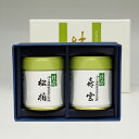 【丸久小山園/抹茶】UM-50 裏千家御好抹茶　喜雲　松柏　　【進物】【ギフト】【贈り物】【お茶】【 ...