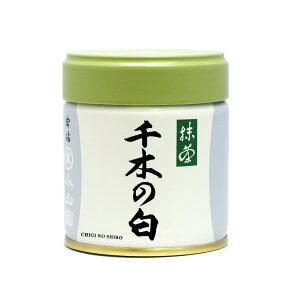 【丸久小山園/抹茶】抹茶/千木の白(CHIGINOSHIRO)40g缶入【茶道】【薄茶】【粉末】【学校/稽古】【Matcha】【Japanese Green Tea】【powder】【抹茶粉末】【Marukyu Koyamaen】